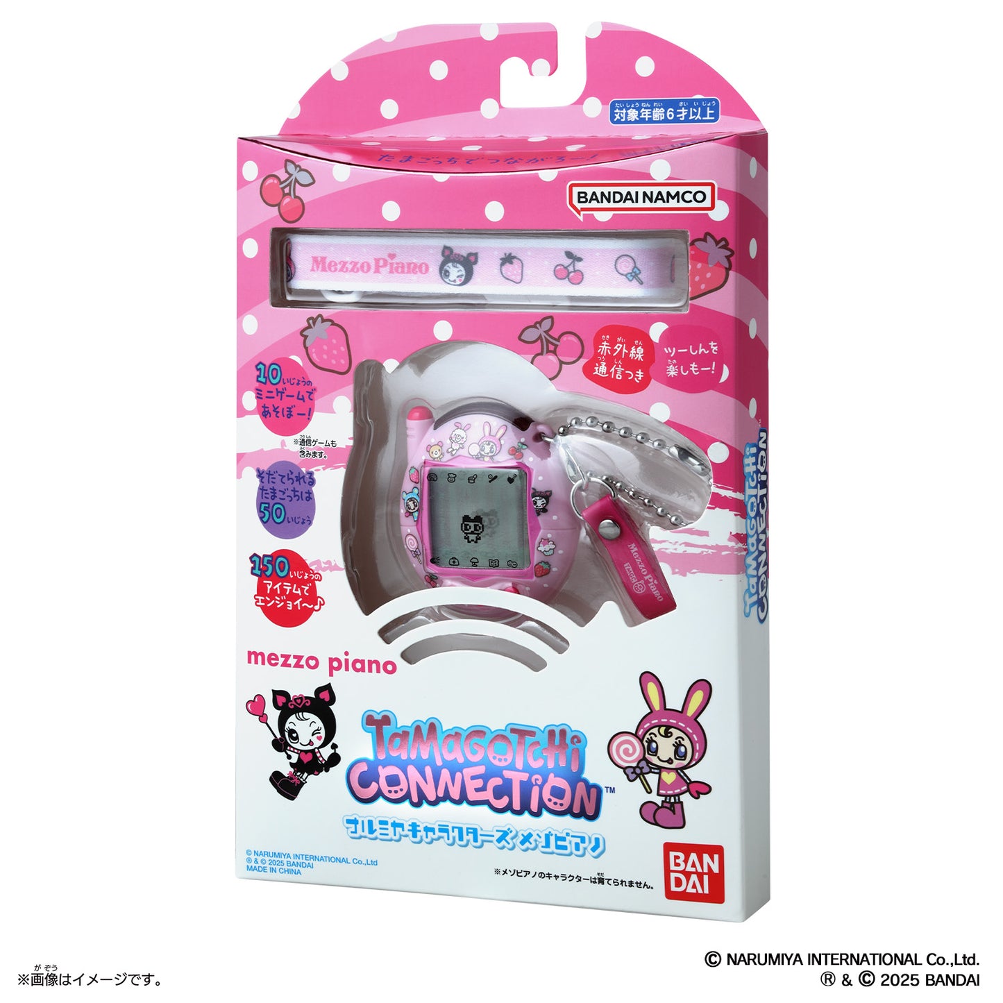 Tamagotchi Connection Narumiya Characters [2025]