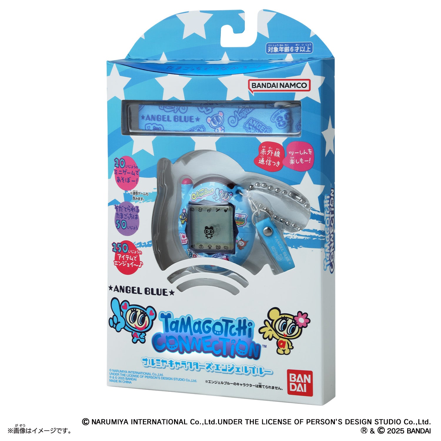 Tamagotchi Connection Narumiya Characters [2025]