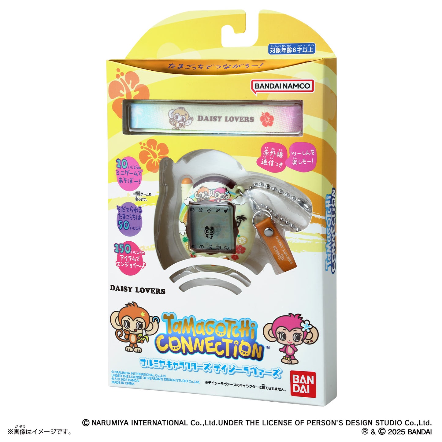 Tamagotchi Connection Narumiya Characters [2025]