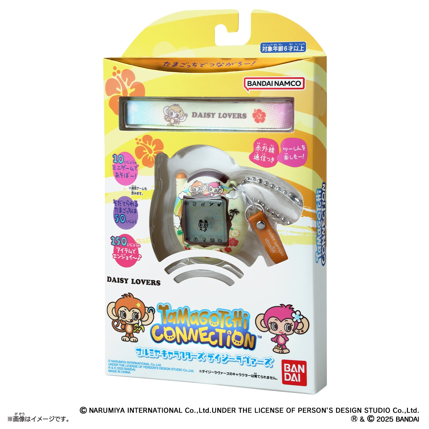 Tamagotchi Connection Narumiya Characters [2025]