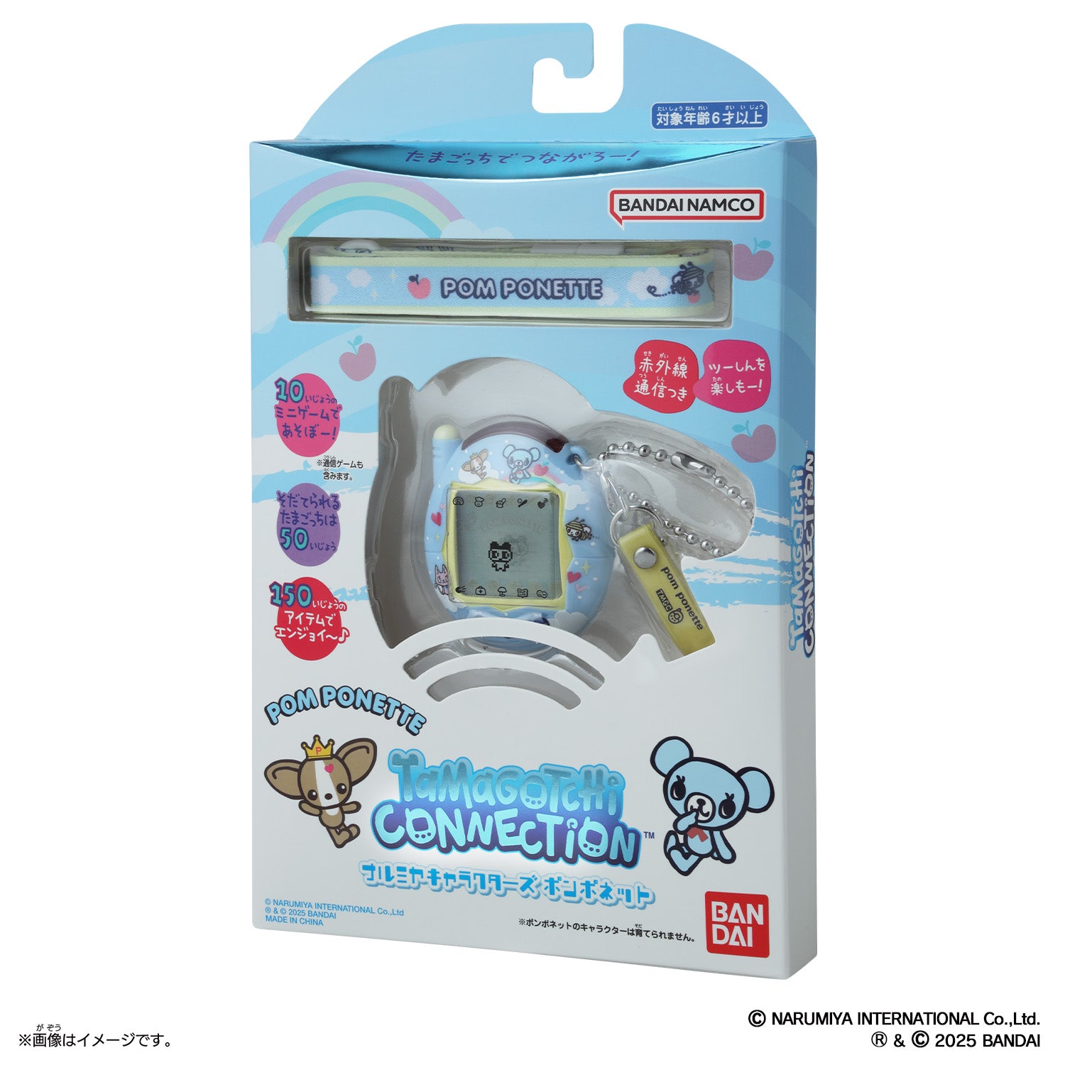 Tamagotchi Connection Narumiya Characters [2025]