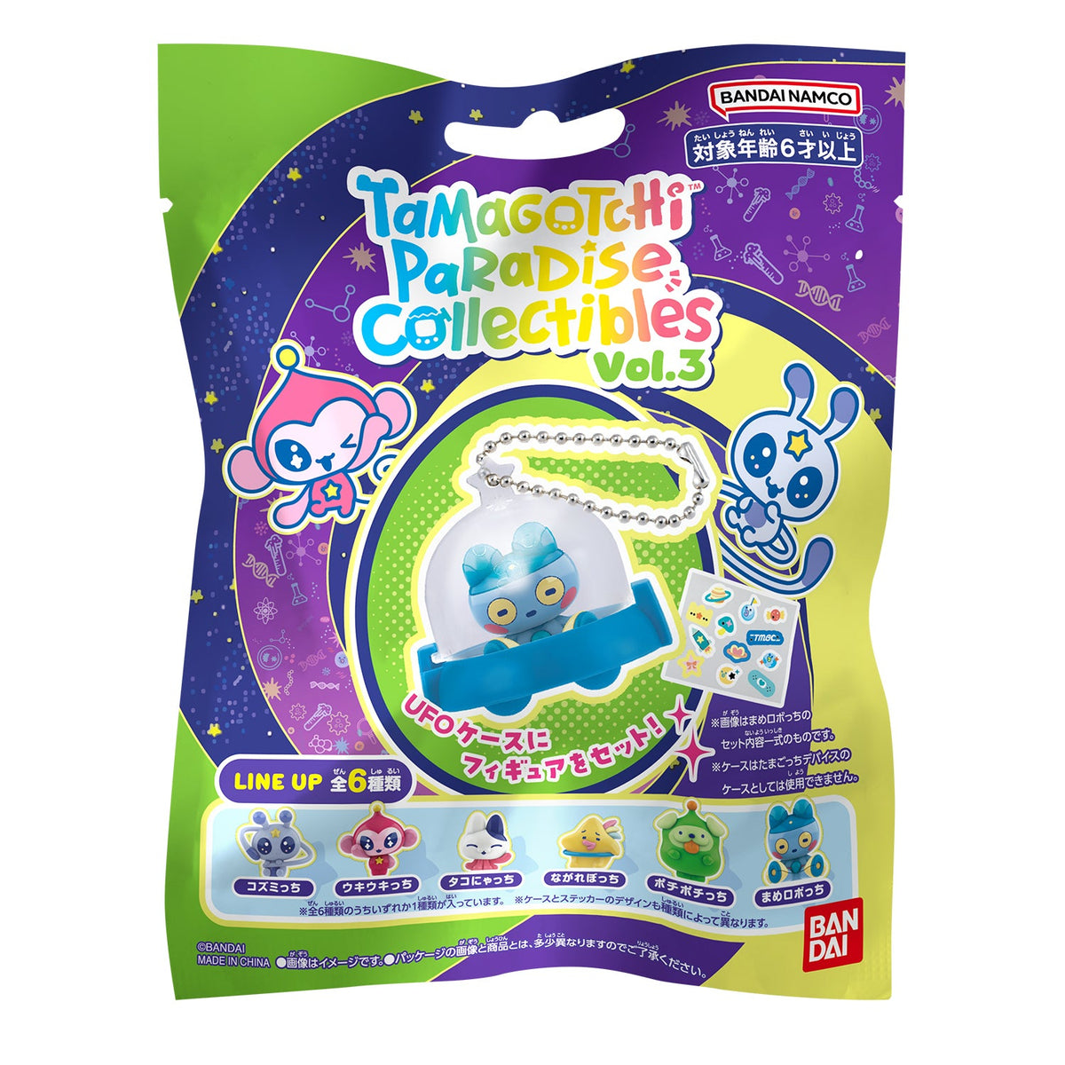 [Pre-Order] Tamagotchi Paradise Collectibles Vol.3 [NOV 21 2026]