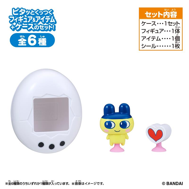 [Pre-Order][NEW] Tamagotchi Pitta Vol.1 (Figure w/Suction Cup) [Blind Package] [MAR 28 2026] Bandai Japan [Made in China]