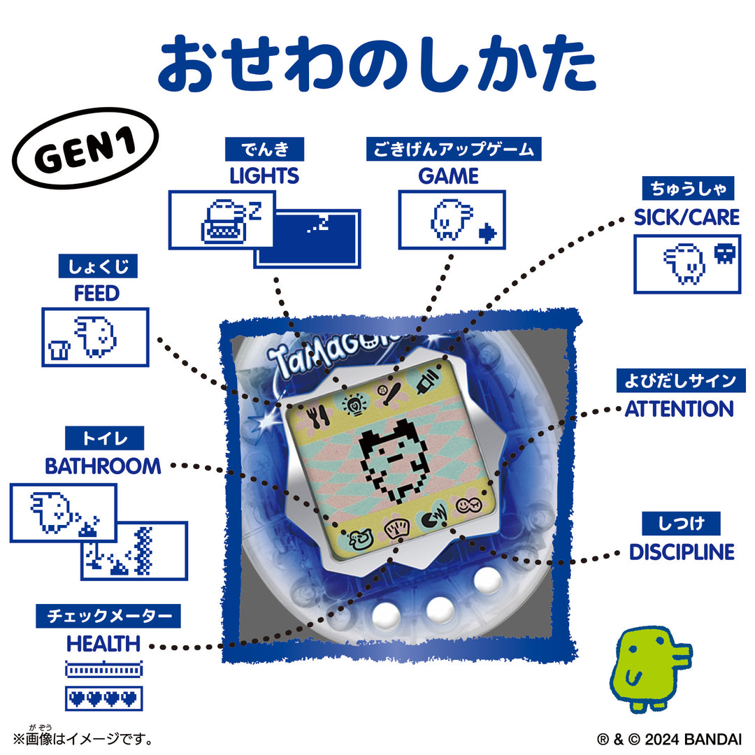 [NEW] Original Tamagotchi Celebration Y3K 2024 Bandai [Made in China]