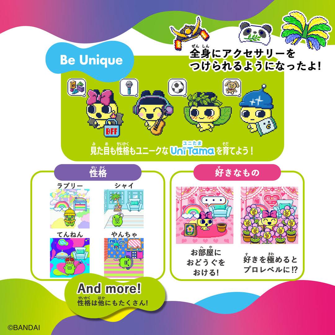[NEW] Tamagotchi Uni (Japanese Package) -No Prize Bandai Japan [JUL 15 2023] [Made in China]