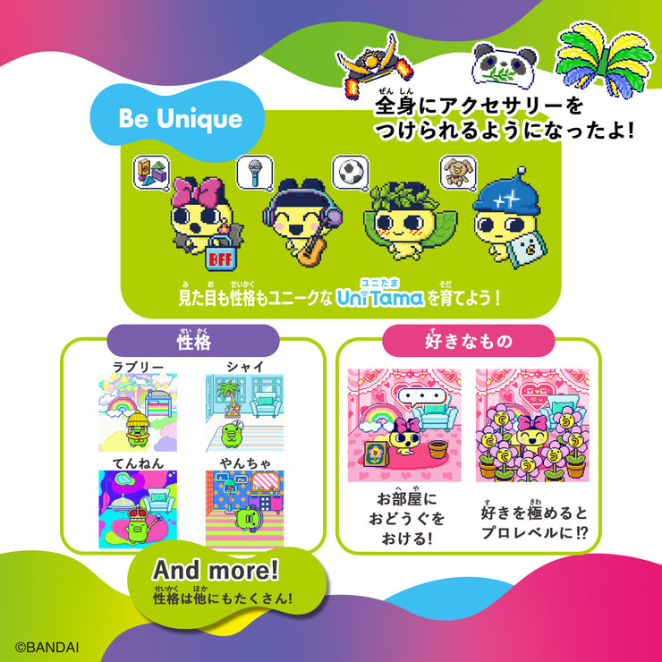 NEW] Tamagotchi Uni Neck Strap - Unique Marble Bandai Japan [JUL 15 2 – JYW  TMGC
