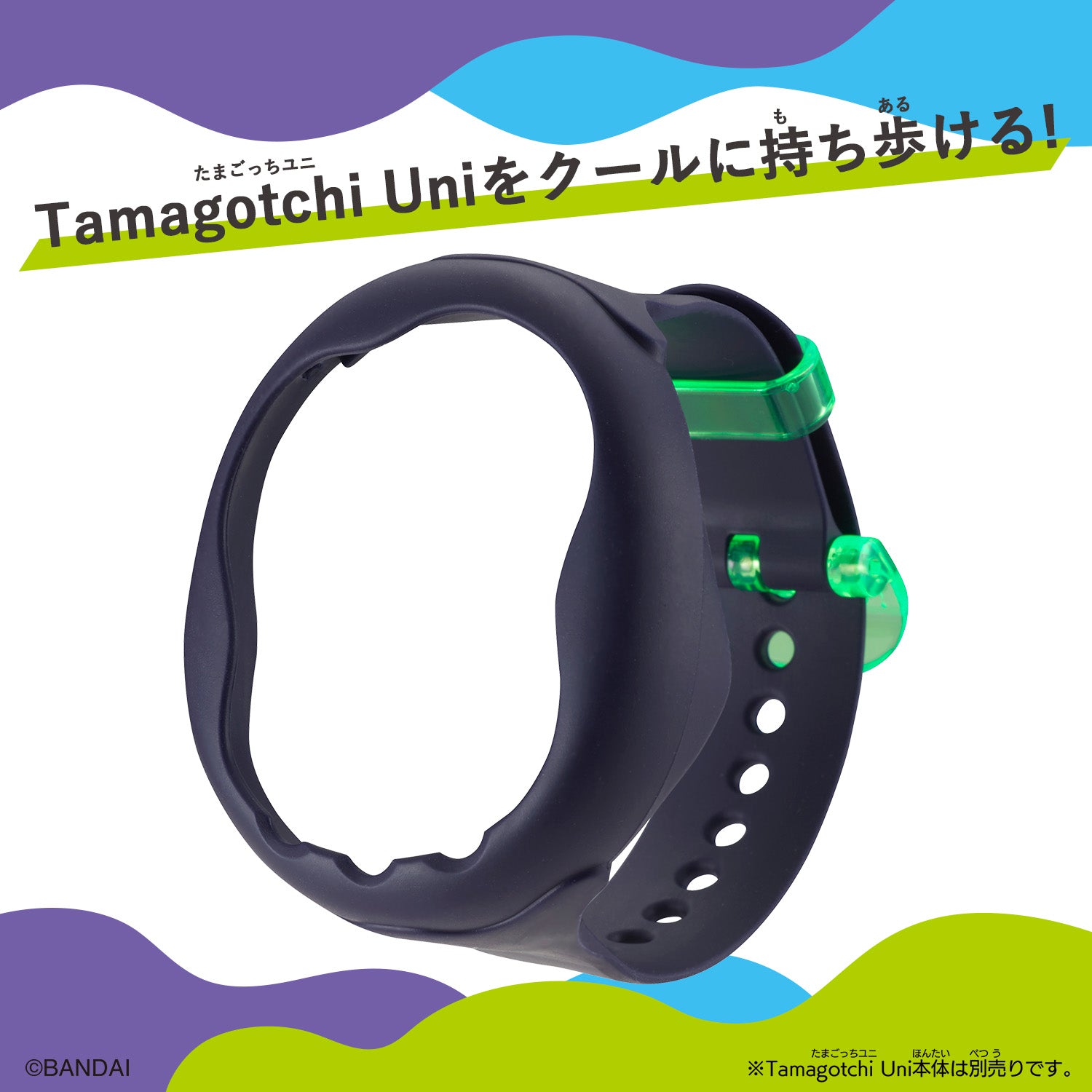 [NEU] Tamagotchi Uni-Kisekae-Gürtel [15. JULI 2023] Bandai Japan