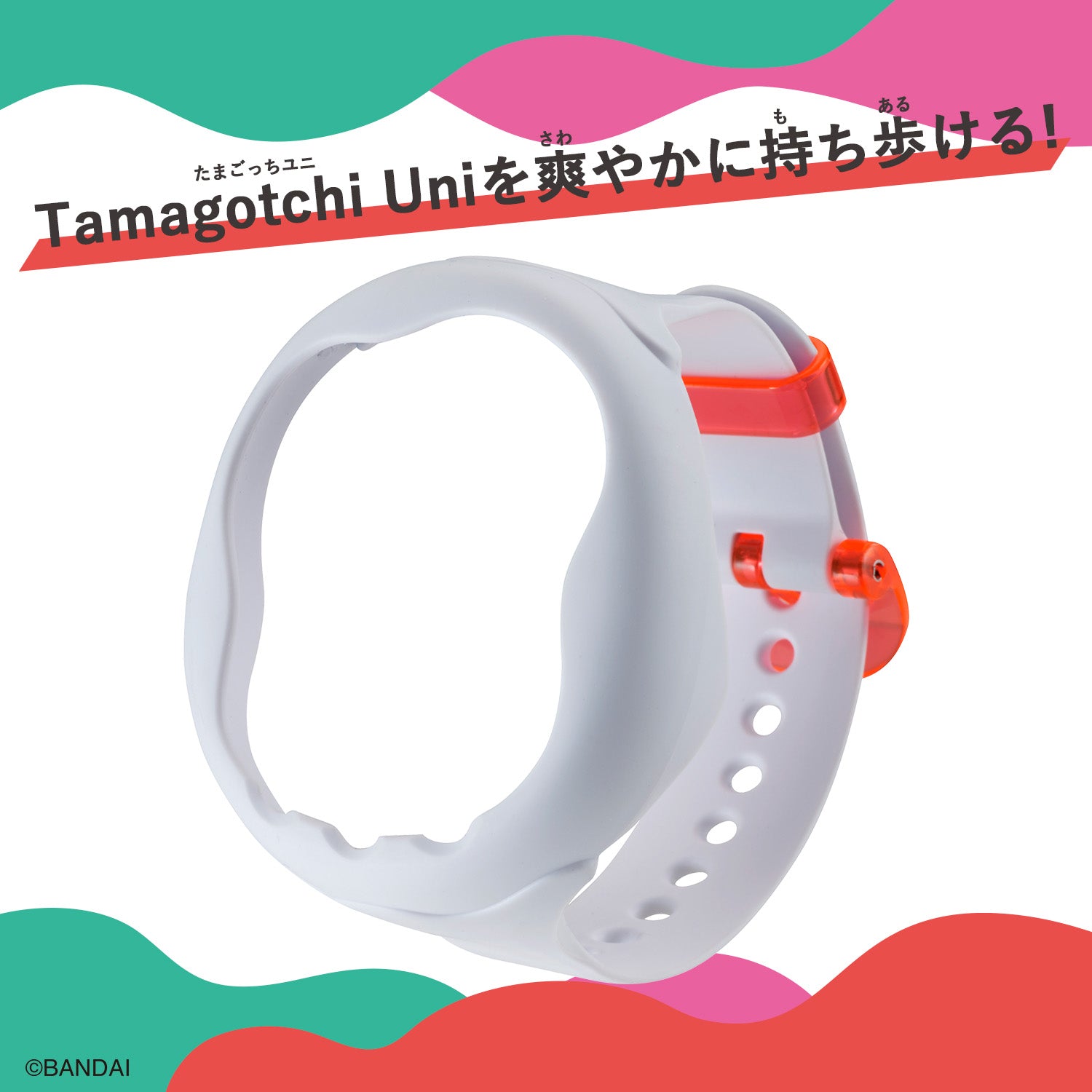 [NEU] Tamagotchi Uni-Kisekae-Gürtel [15. JULI 2023] Bandai Japan