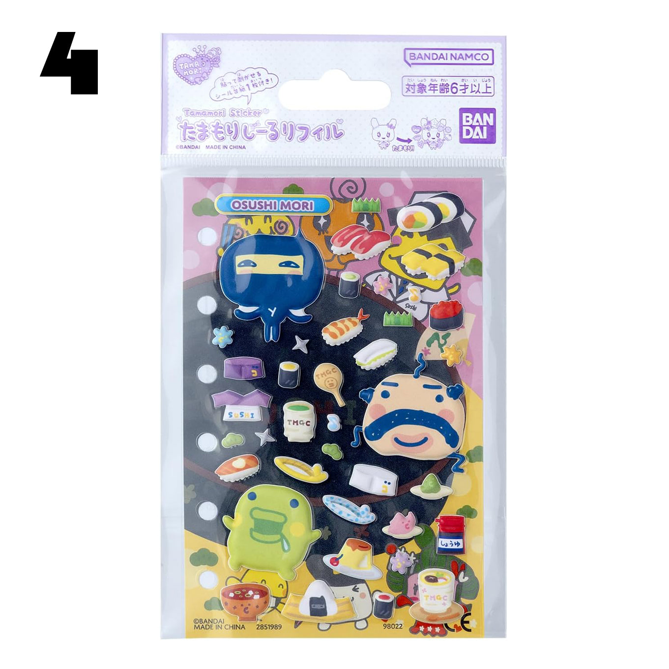 [Pre-Order] Tamamori Seal Refill [JUL 11 2026]