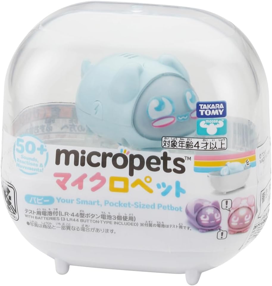 [NEW] Micro Pet [ DEC 2025 ] Takara Tomy Japan [Made in China]