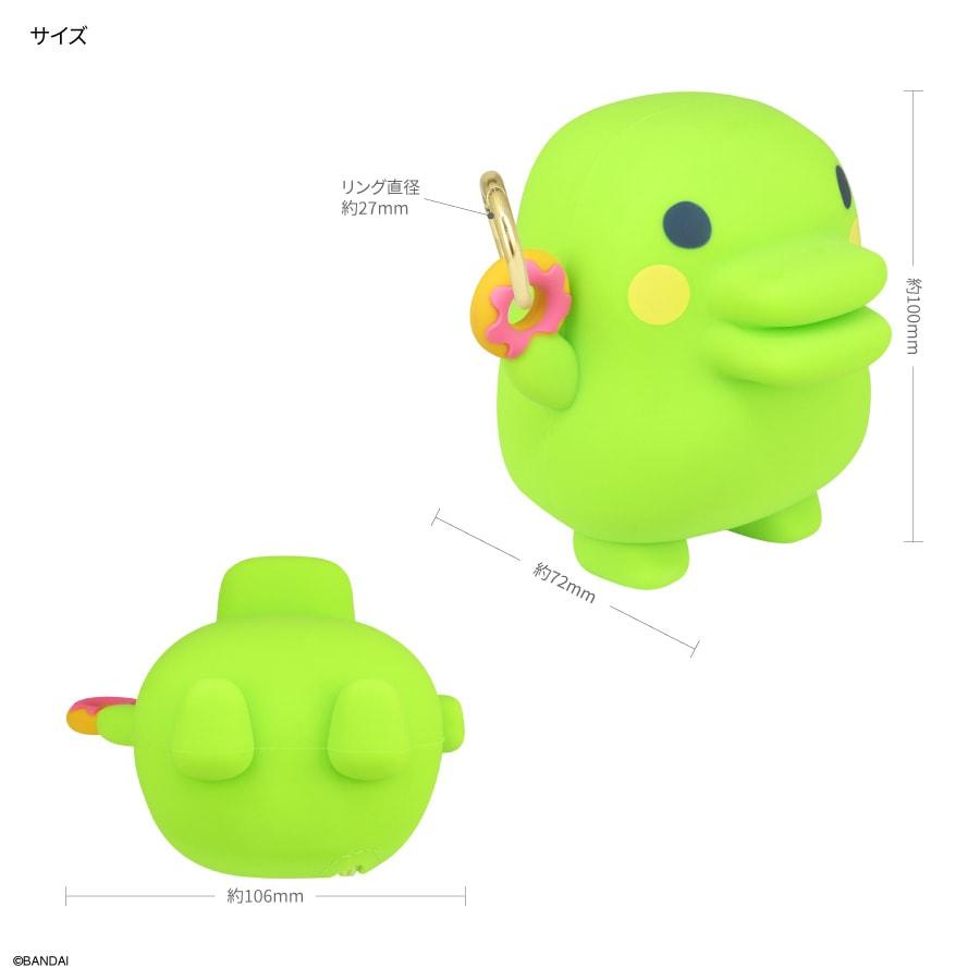Tamagotchi Kuchipatchi Silicone Figure Pouch [2024]