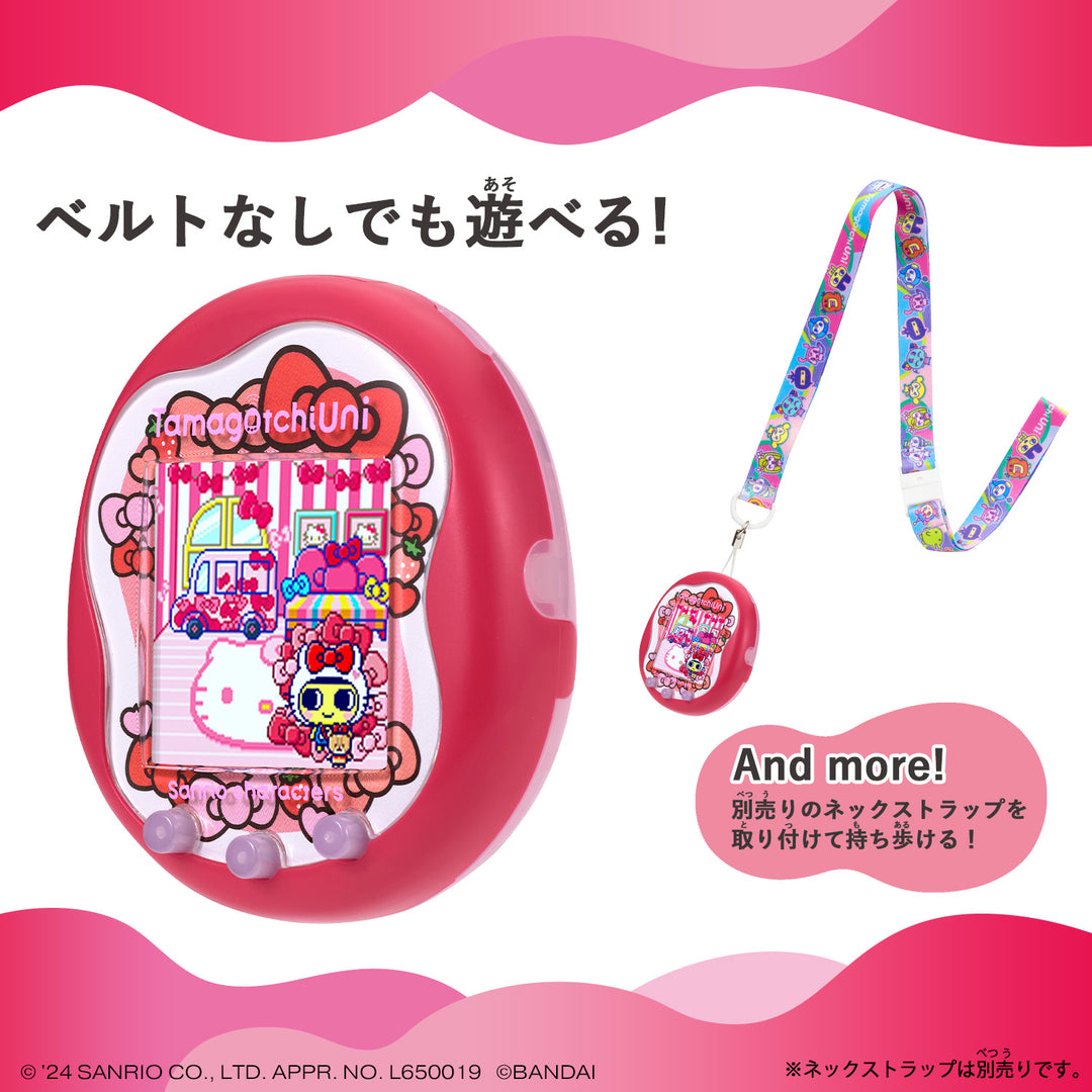[NEW] Tamagotchi Uni -Sanrio Characters Bandai Japan [JUL 13 2024] [Made in China]