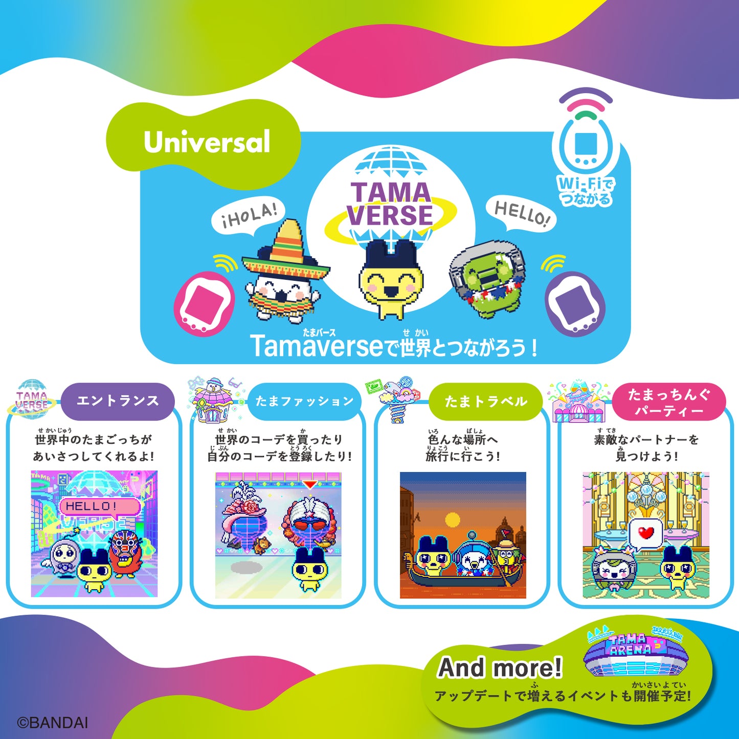Tamagotchi Uni - Blue (Japanese Package) [NOV 2023]