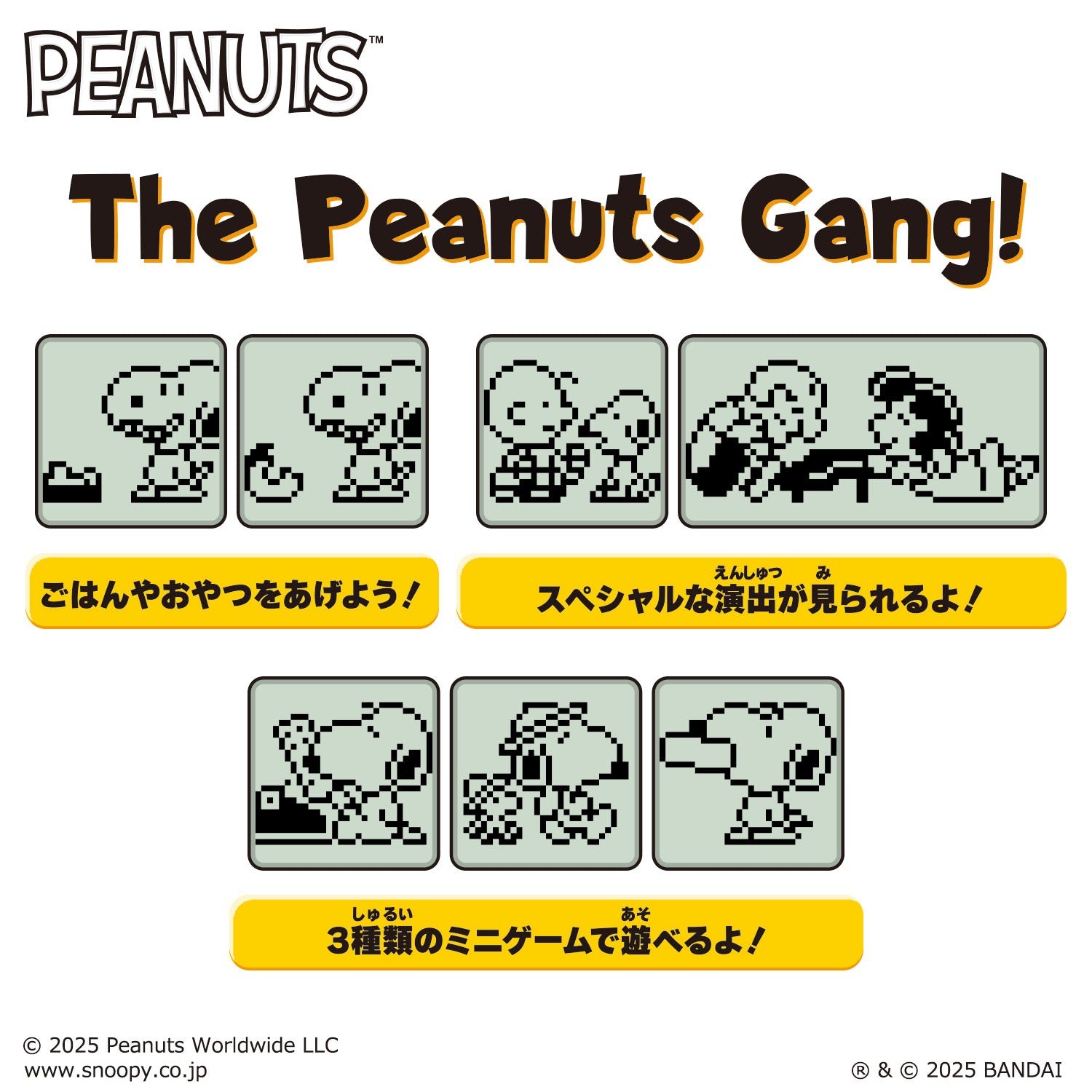 NEW] Peanuts Tamagotchi [JUL 12 2025] Bandai Japan [Made in China