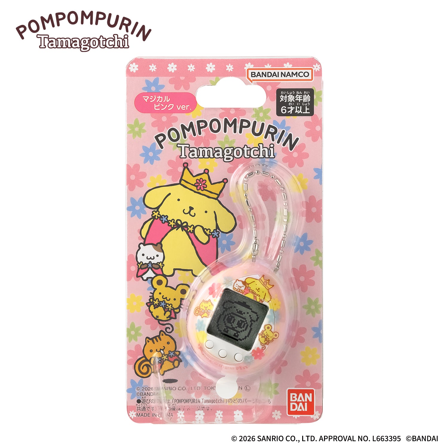 POMPOMPURIN Tamagotchi Nano [APR 2026]
