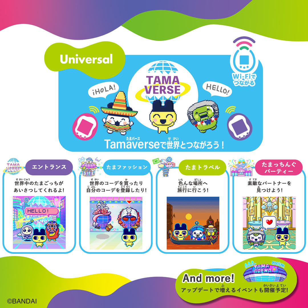 [NEW] Tamagotchi Uni (Japanese Package) -No Prize Bandai Japan [JUL 15 2023] [Made in China]
