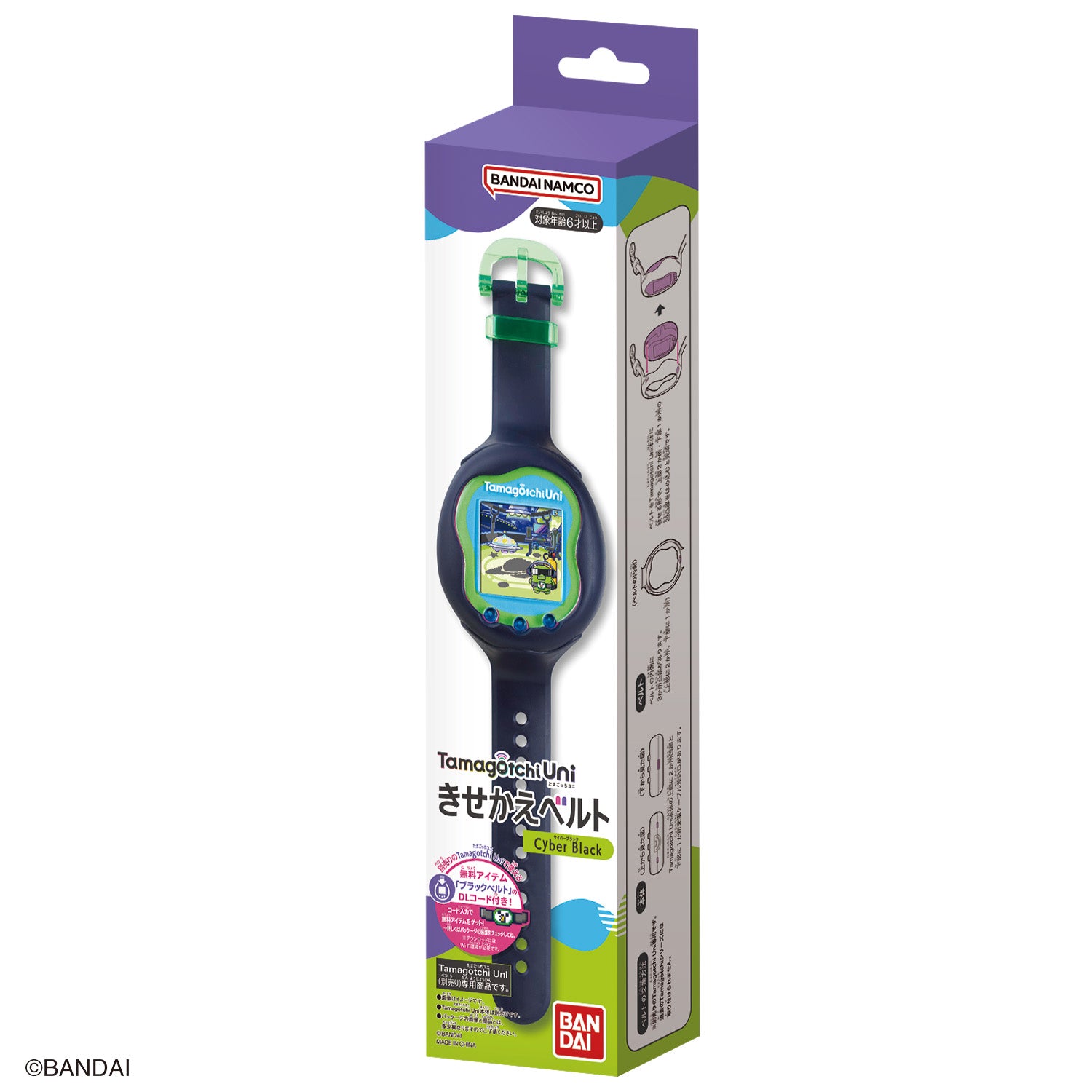 [NEU] Tamagotchi Uni-Kisekae-Gürtel [15. JULI 2023] Bandai Japan