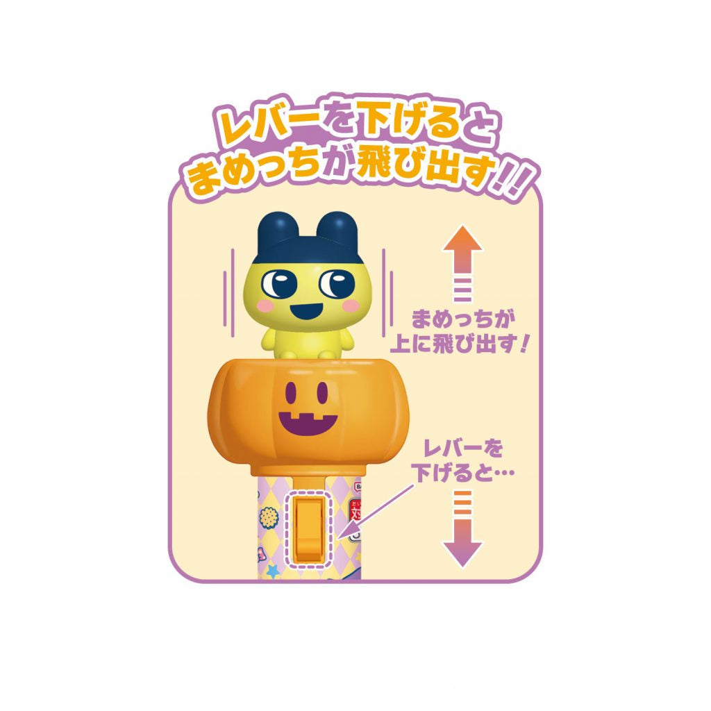 Tamagotchi Halloween-Stabspielzeug [AUG 2026]
