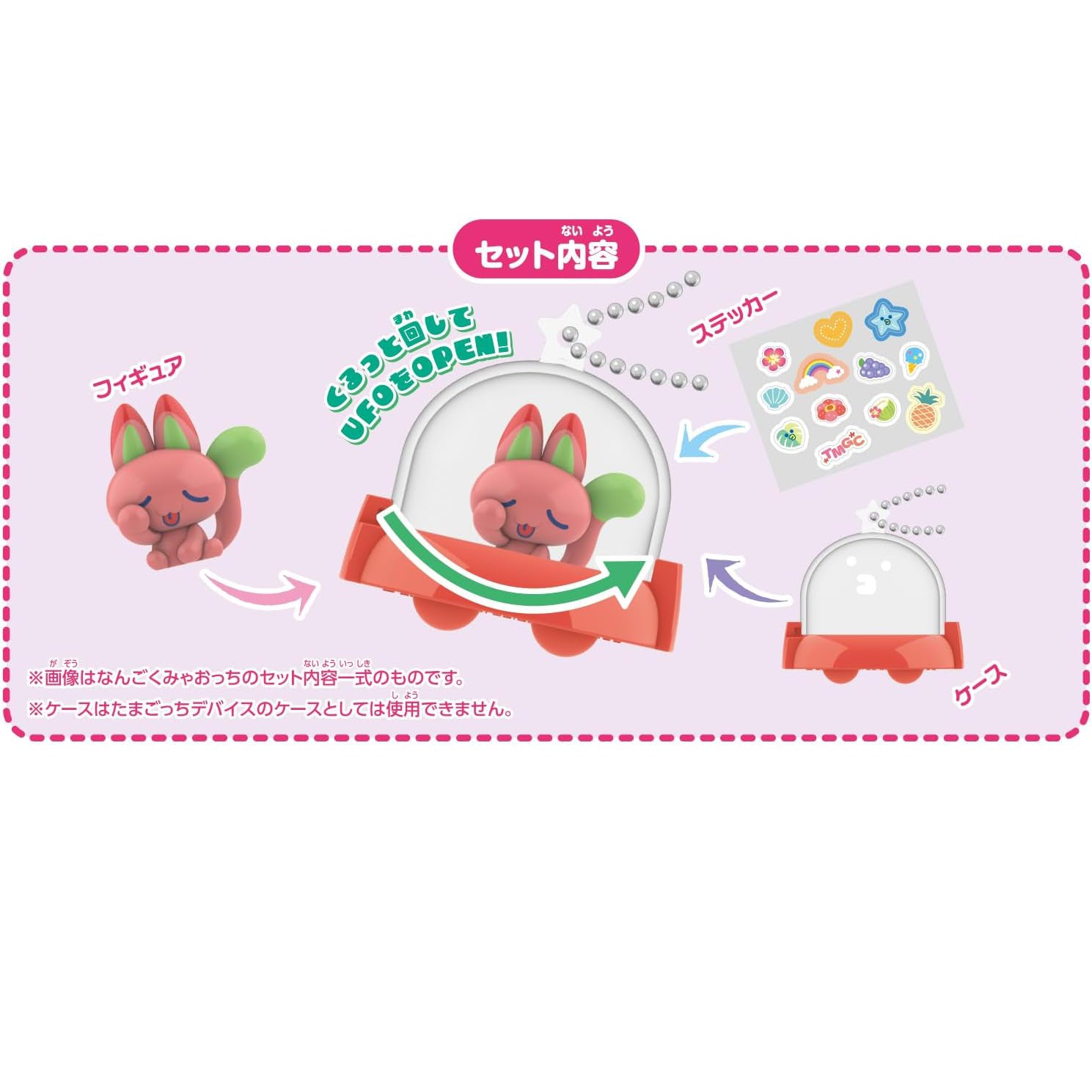 Pre-Order] Tamagotchi Paradise Collectibles Vol.2 [JUL 11 2026