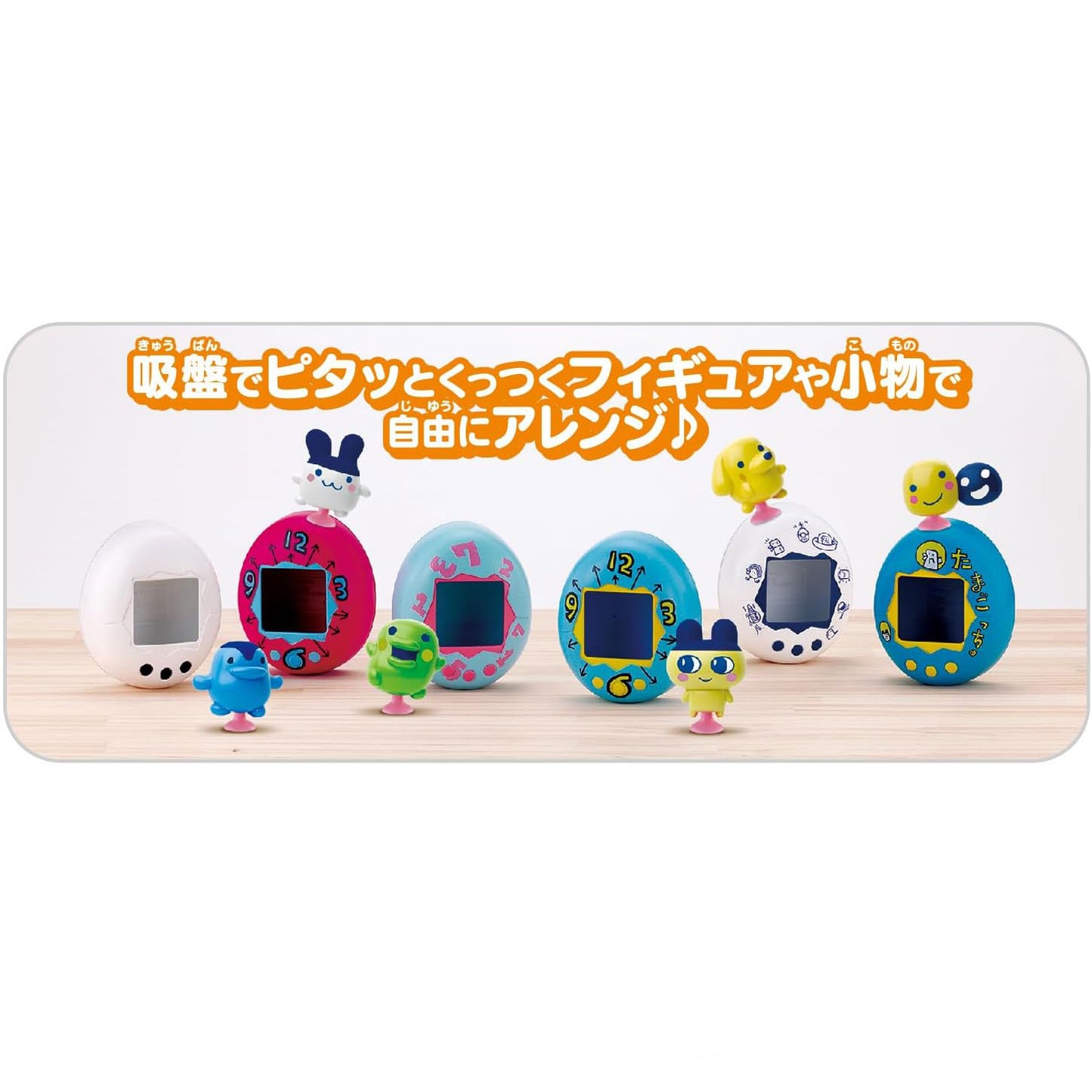 [Pre-Order] Tamagotchi Pitta Vol.3 (Figure w/Suction Cup) [Blind Package] [SEP 19 2026]