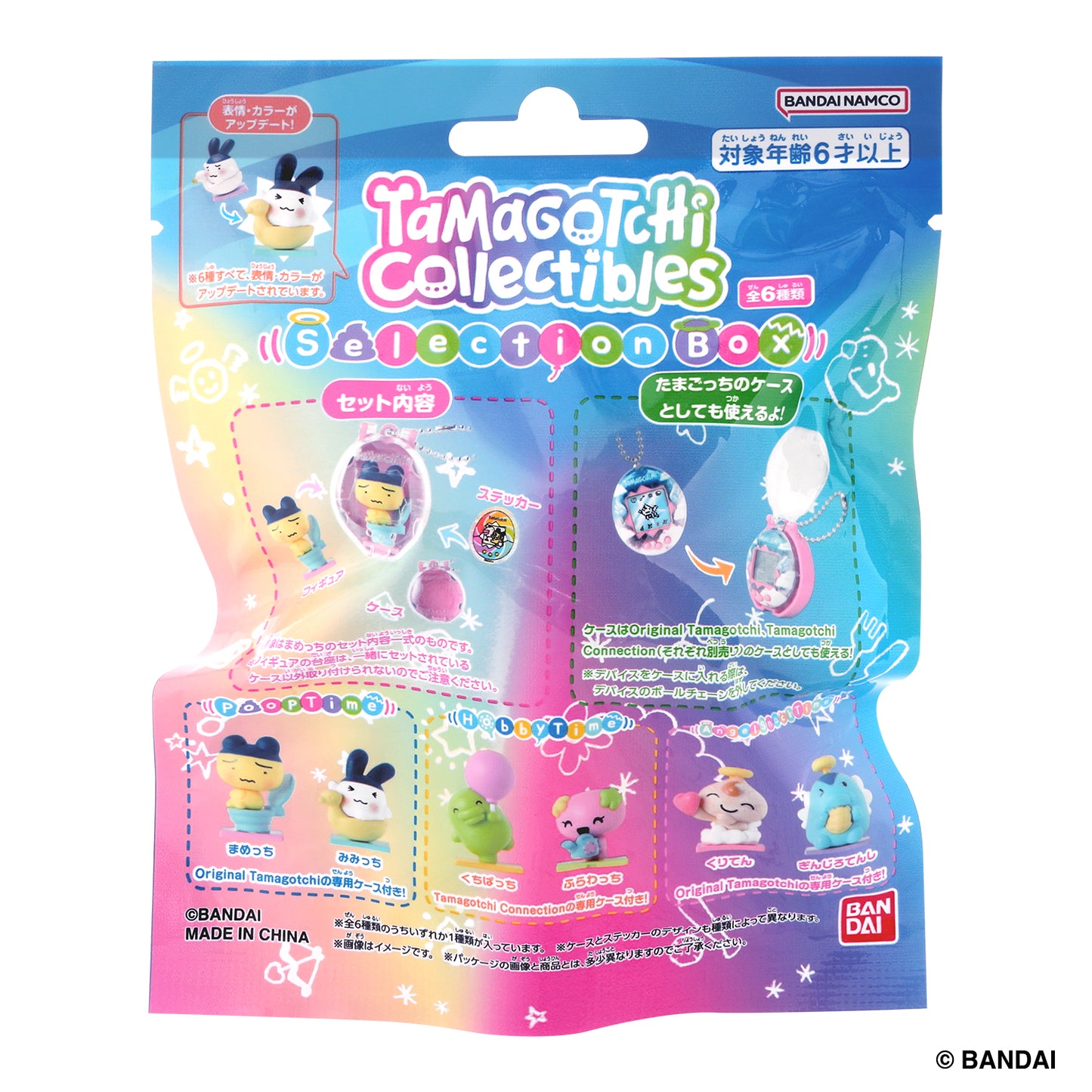 Tamagotchi Collectibles Selection Box - Mini Figure & Case [Blind Package] [DEC 2025]