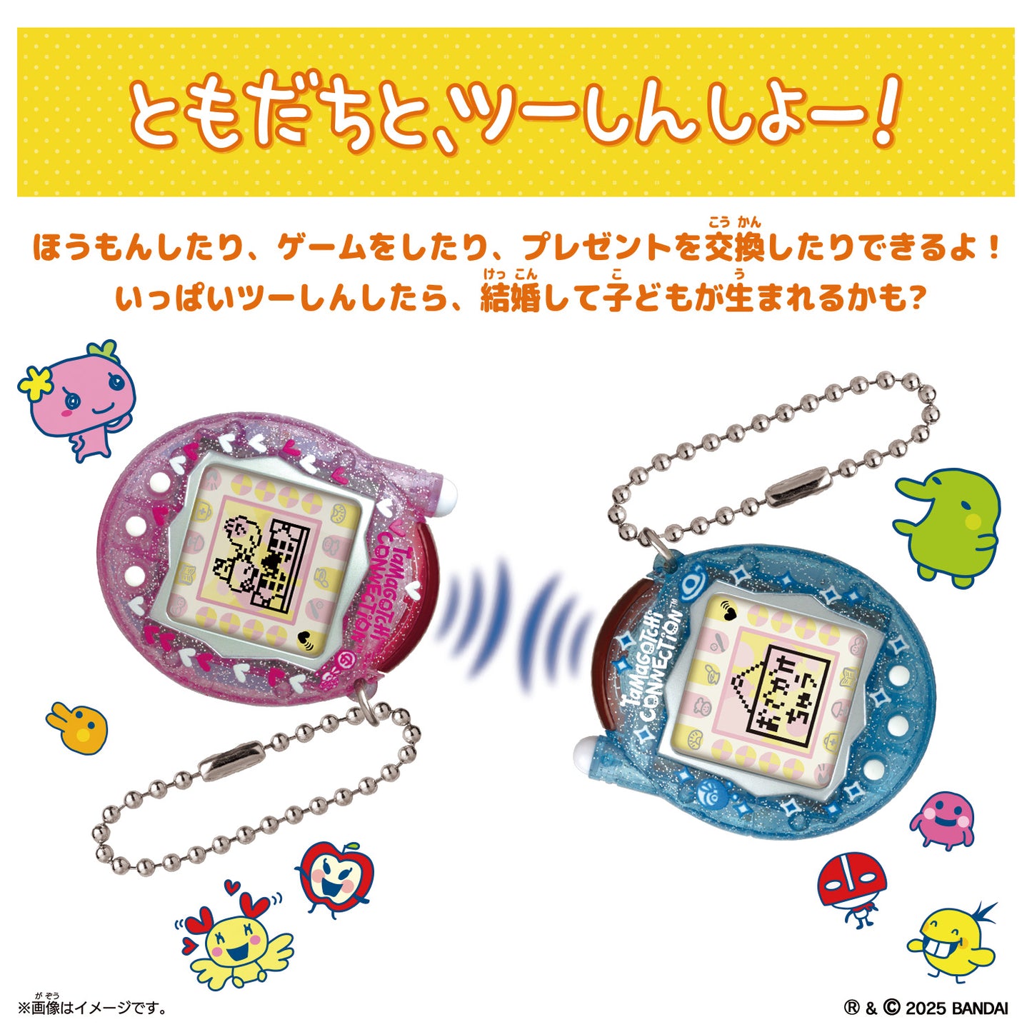 Tamagotchi Connection Narumiya Characters [2025]