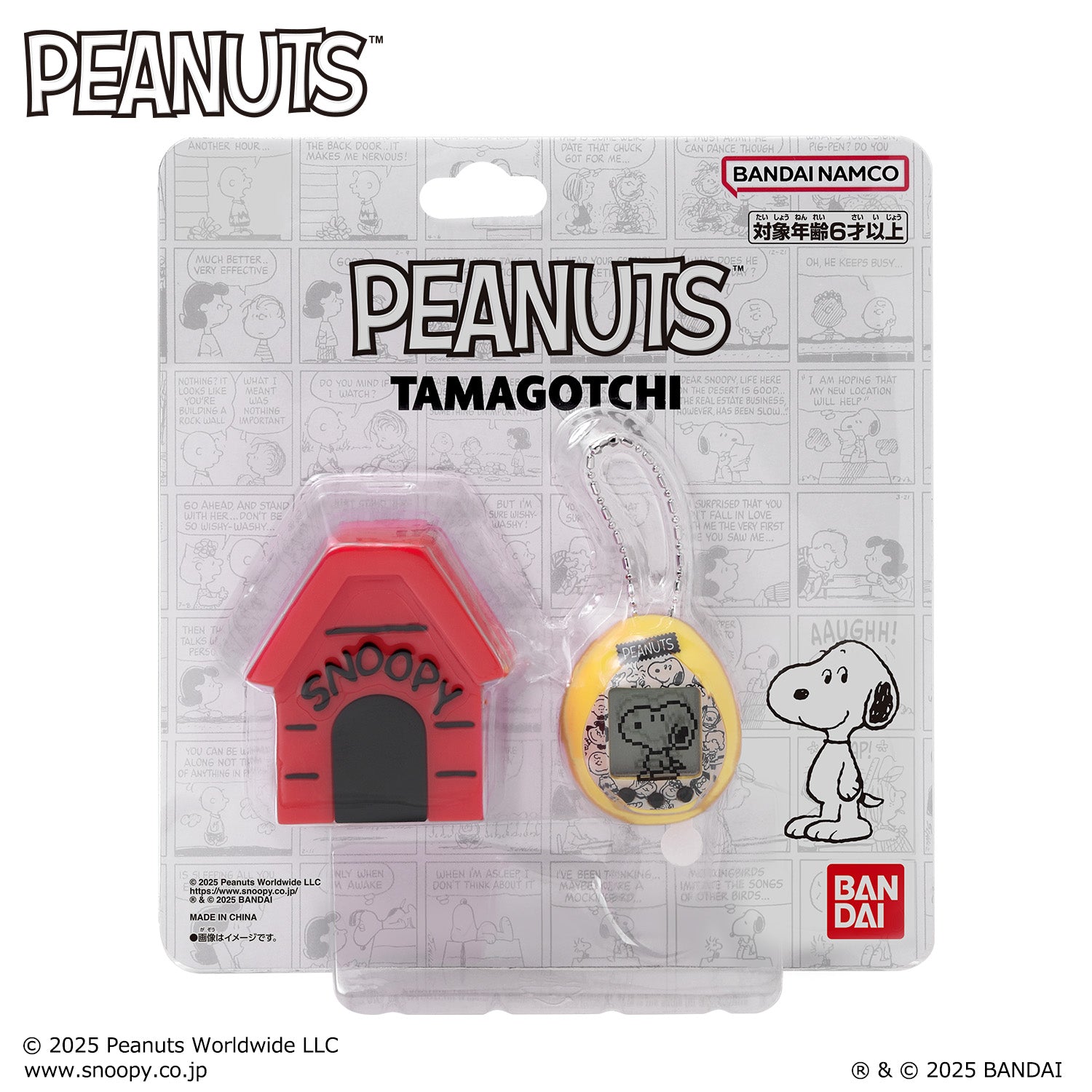 Peanuts Tamagotchi [JUL 2025]