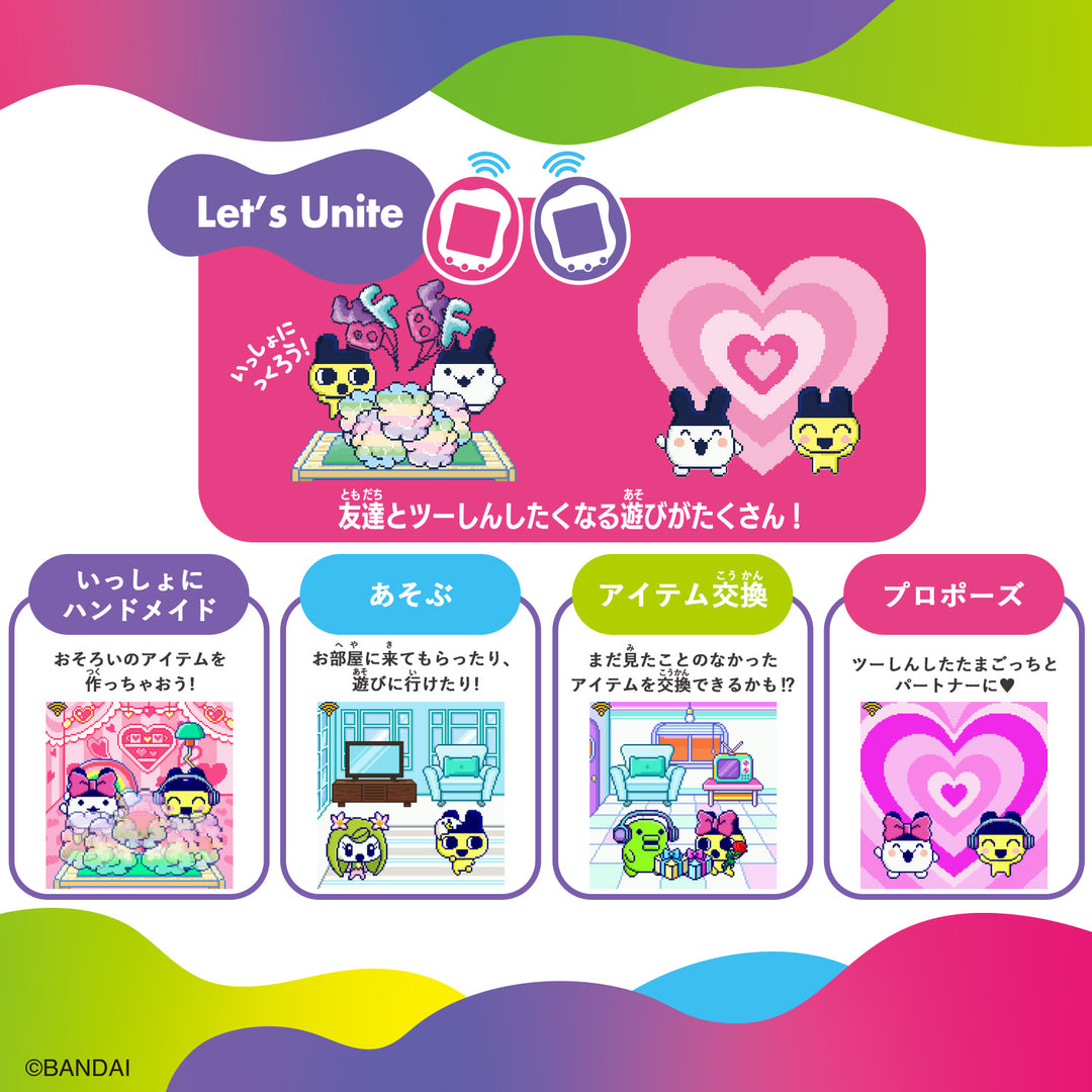 [NEW] Tamagotchi Uni (Japanese Package) -No Prize Bandai Japan [JUL 15 2023] [Made in China]