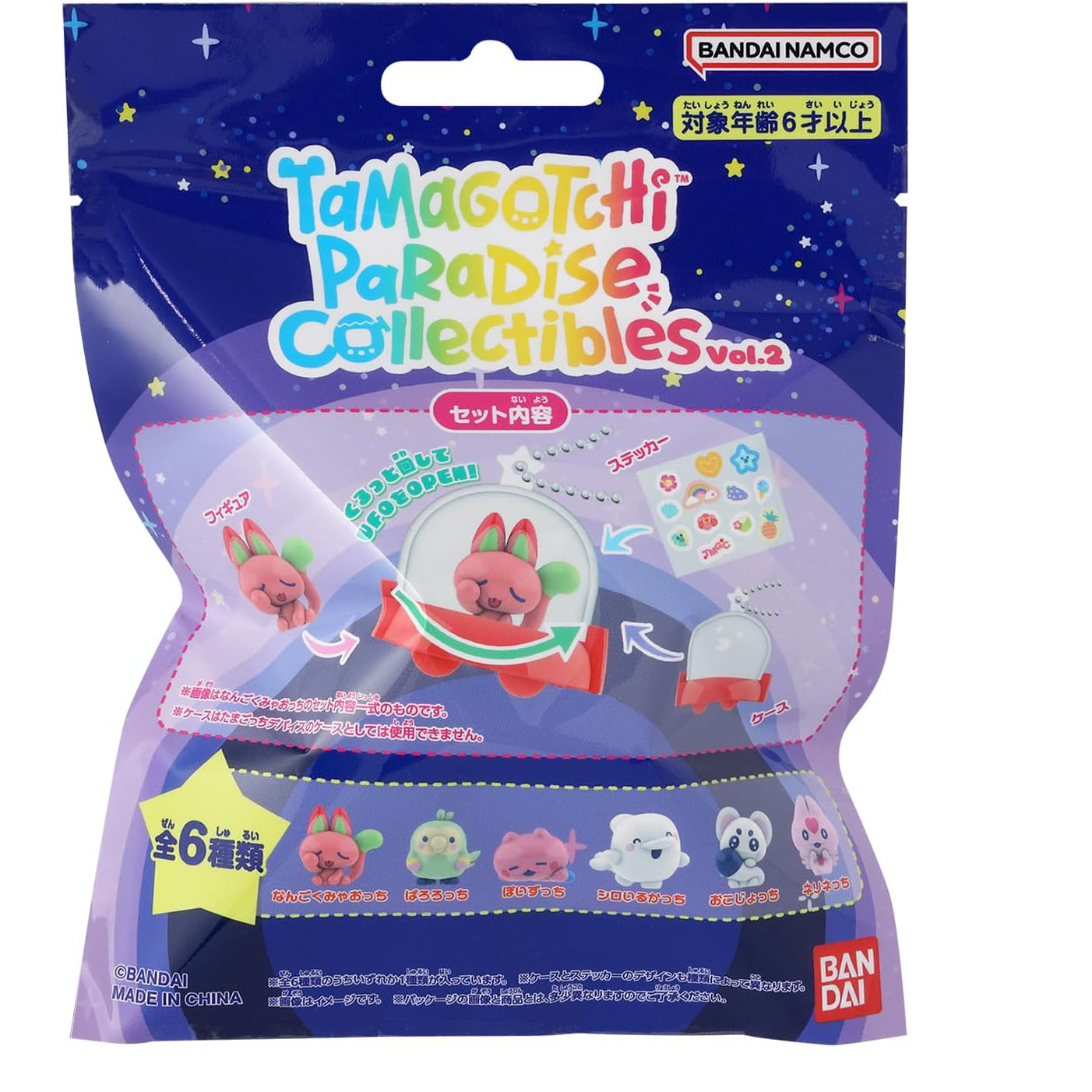 [Pre-Order] Tamagotchi Paradise Collectibles Vol.2 [JUL 11 2026]