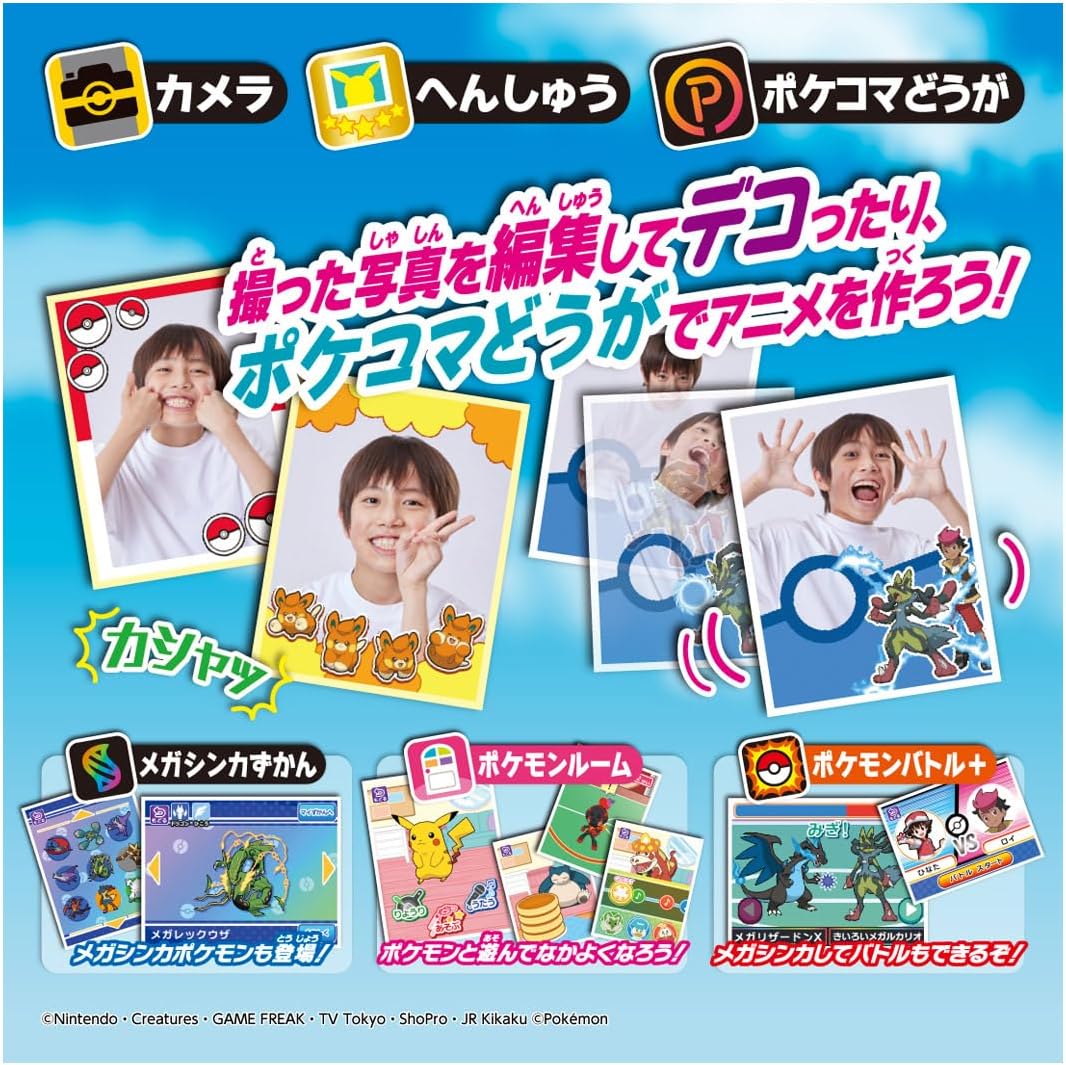 [NEW] Pocket Monster Smapho Rotom Shake Takara Tomy Japan [JUL 19 2025] [Made in China]