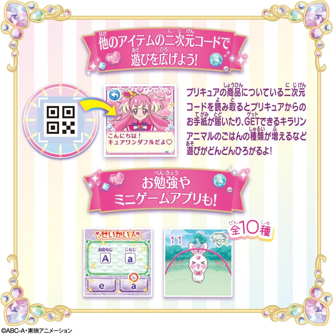 [NEW] Wonderful PreCure! - Kiraniko Trunk Bandai Japan [ FEB 3 2024 ] [Made in China]