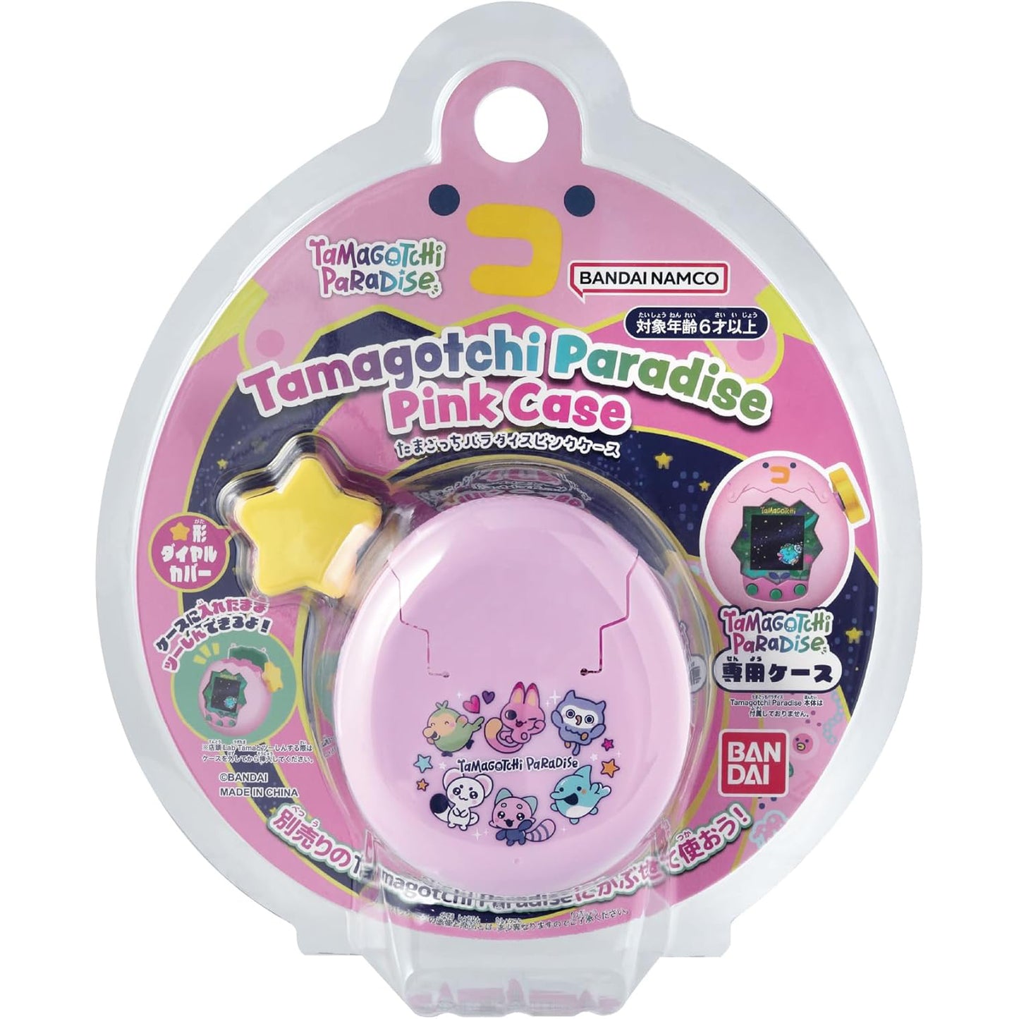 [Pre-Order] Tamagotchi Paradise Case [JUL 11 2026]