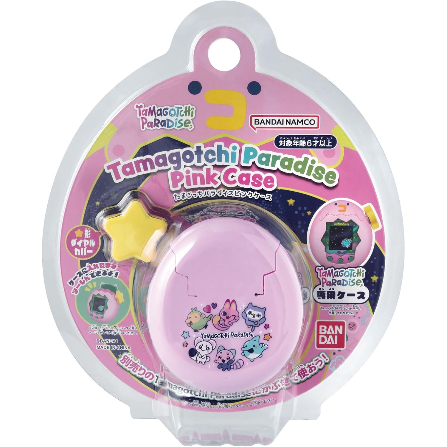 [Pre-Order] Tamagotchi Paradise Case [JUL 11 2026]