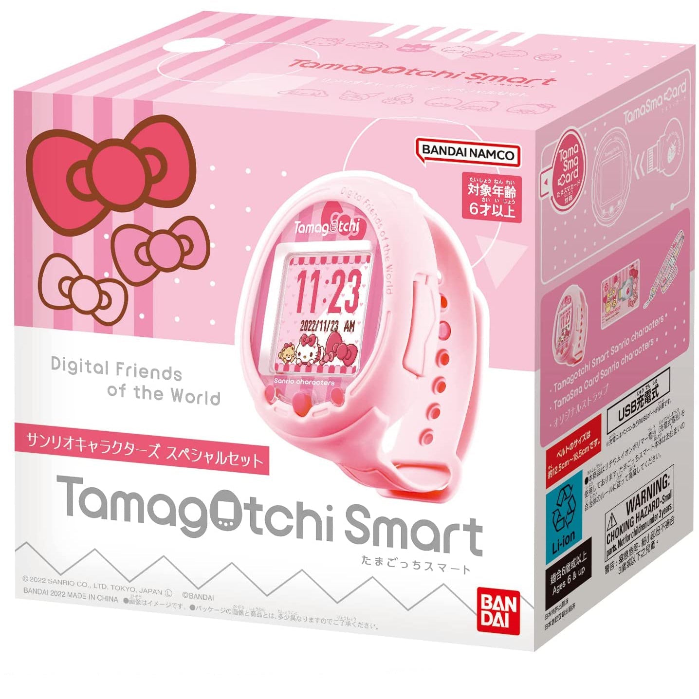 Tamagotchi Smart Sanrio Characters Special Set [JUN 2022]