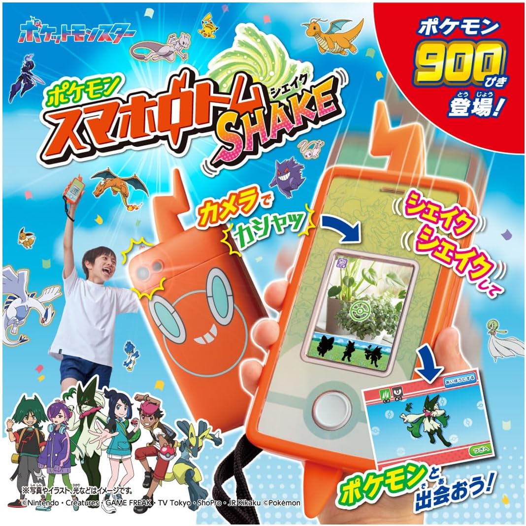 [NEW] Pocket Monster Smapho Rotom Shake Takara Tomy Japan [JUL 19 2025] [Made in China]