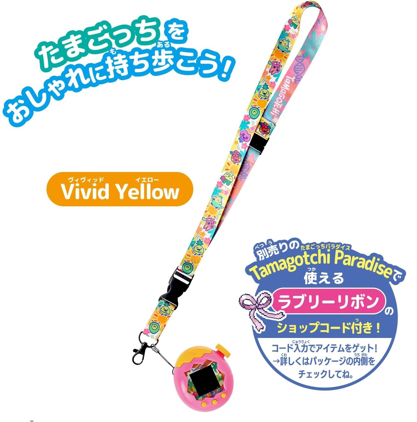 [Pre-Order] Tamagotchi Neck Strap [JUL 11 2026]