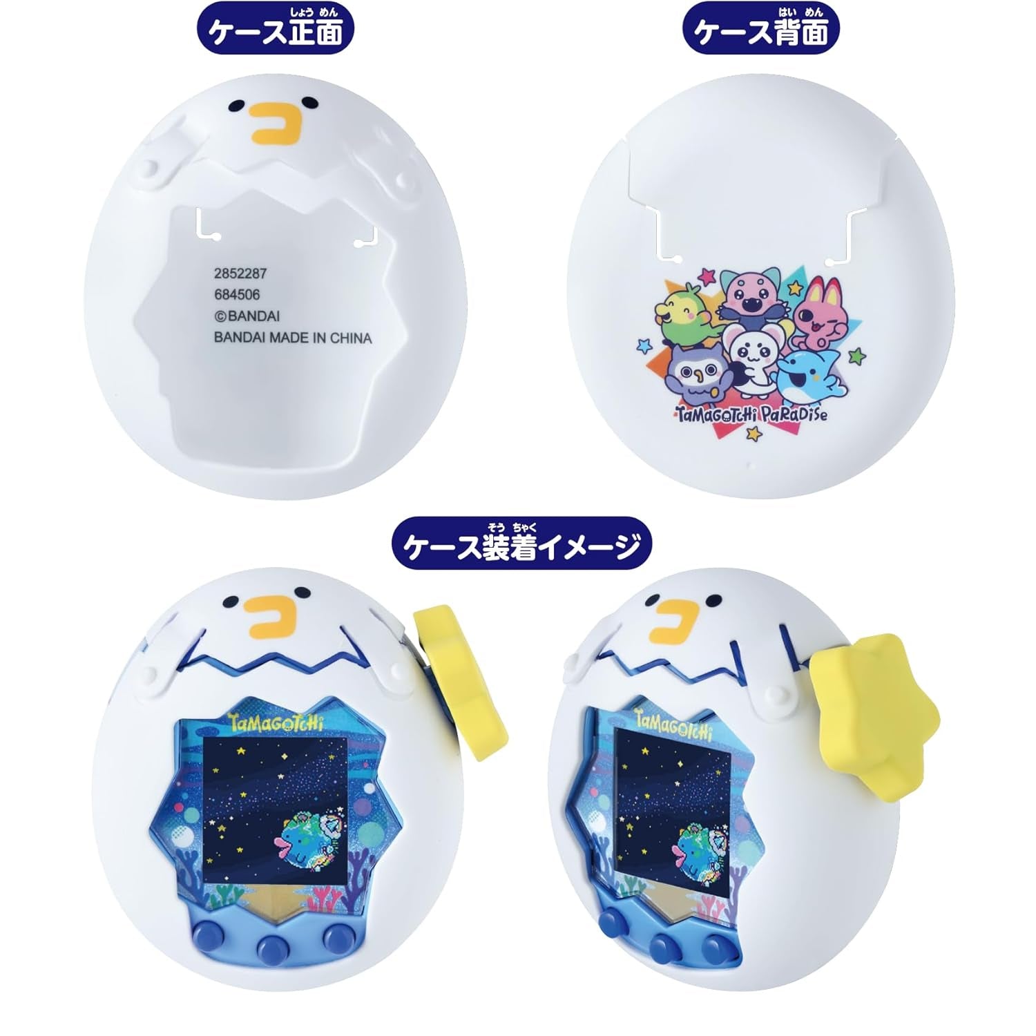 [Pre-Order] Tamagotchi Paradise Case [JUL 11 2026]