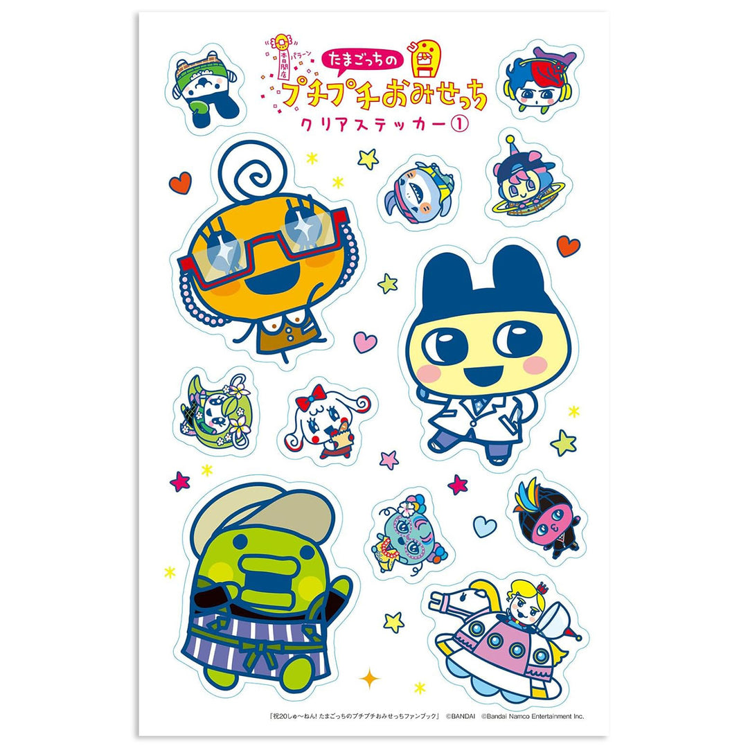 [NEW] 20th Anniversary! Tamagotchi Puchi Puchi Omisecchi Fan Book [JUN 2025] Takarajima [Made in Japan]