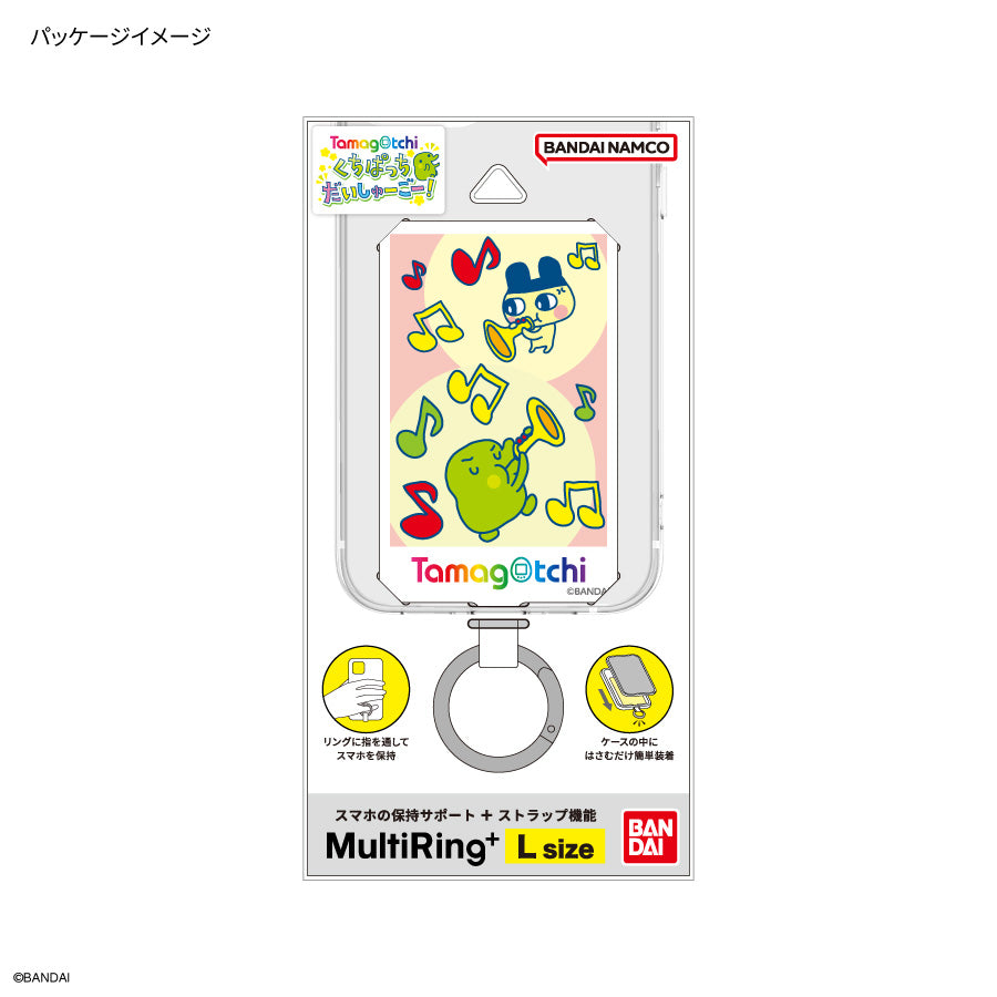 [NEW] Tamagotchi Smartphone Multi-Ring Plus L-Size [MAY 2024] Gourmandise Japan [Made in China]