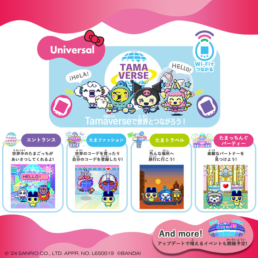 [NEW] Tamagotchi Uni -Sanrio Characters Bandai Japan [JUL 13 2024] [Made in China]