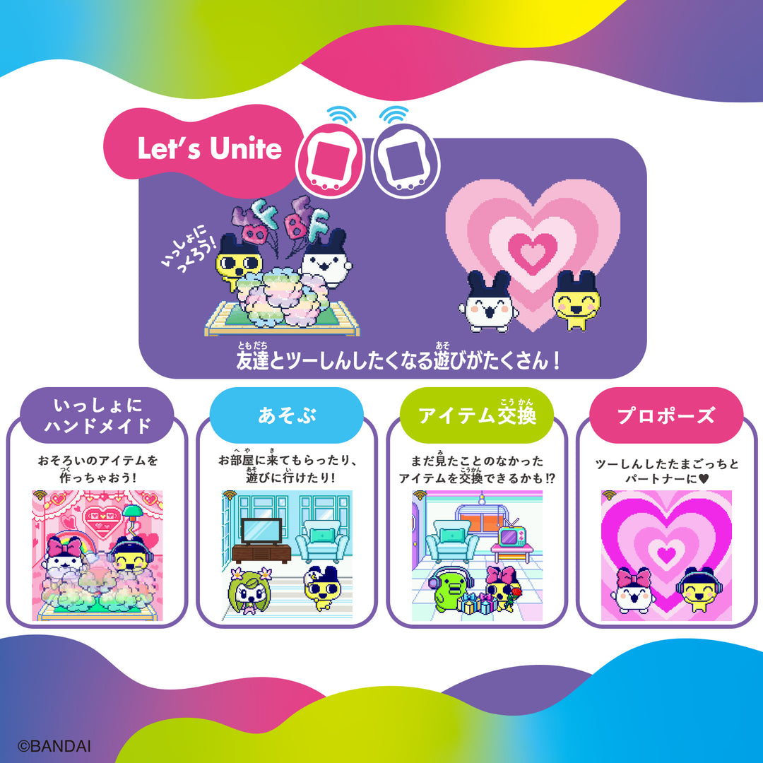 [NEW] Tamagotchi Uni -Blue (Japanese Package) Bandai Japan [NOV 23 2023] [Made in China]