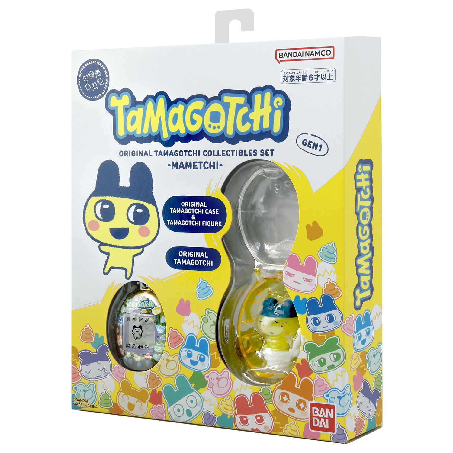 Pre-Order] Original Tamagotchi Collectibles Set [NOV 21 2026