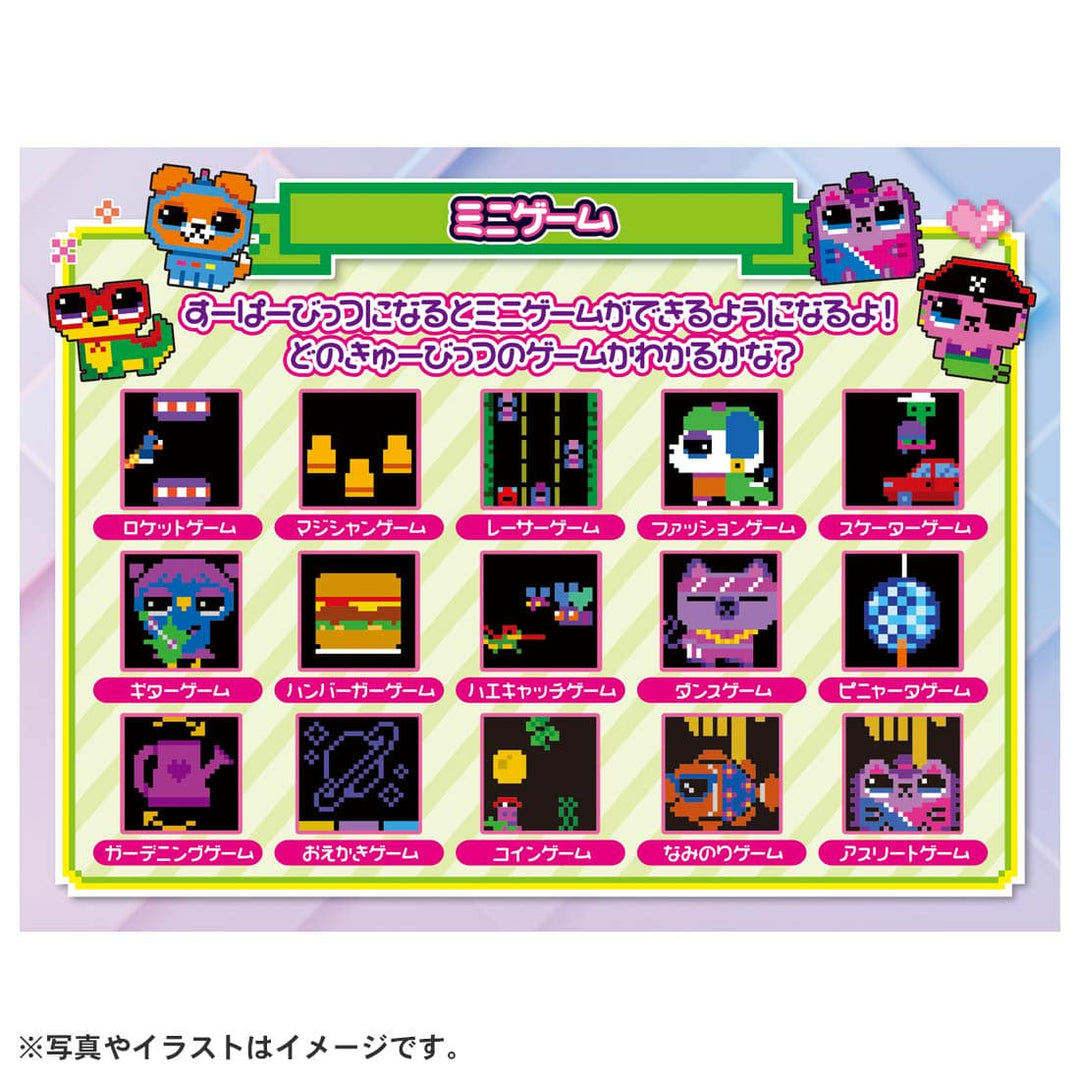 [NEW] Tobidase! Cubits Takara Tomy Japan [JUL 1 2023]