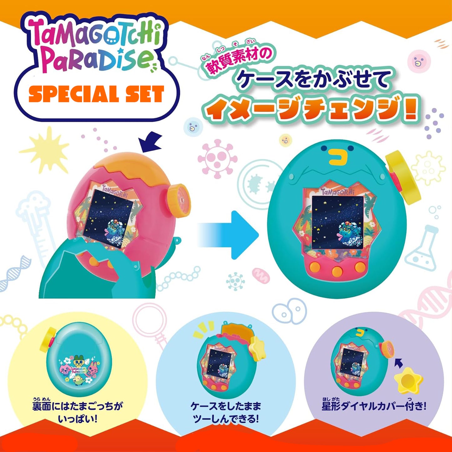 [Pre-Order] Tamagotchi Paradise [JUL 11 2026]