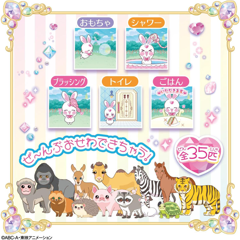 [NEW] Wonderful PreCure! - Kiraniko Trunk Bandai Japan [ FEB 3 2024 ] [Made in China]