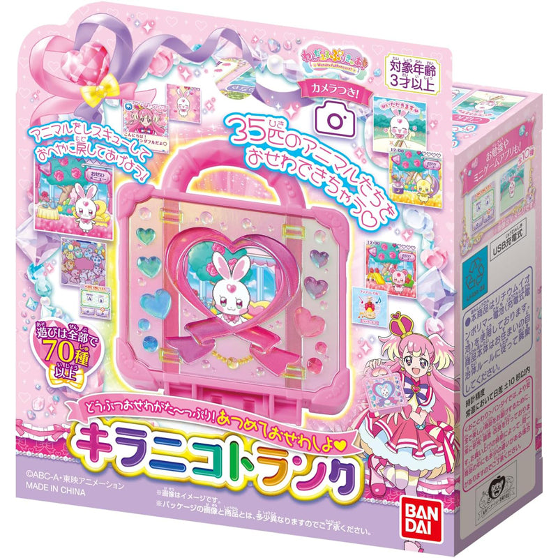 [NEW] Wonderful PreCure! - Kiraniko Trunk Bandai Japan [ FEB 3 2024 ] [Made in China]