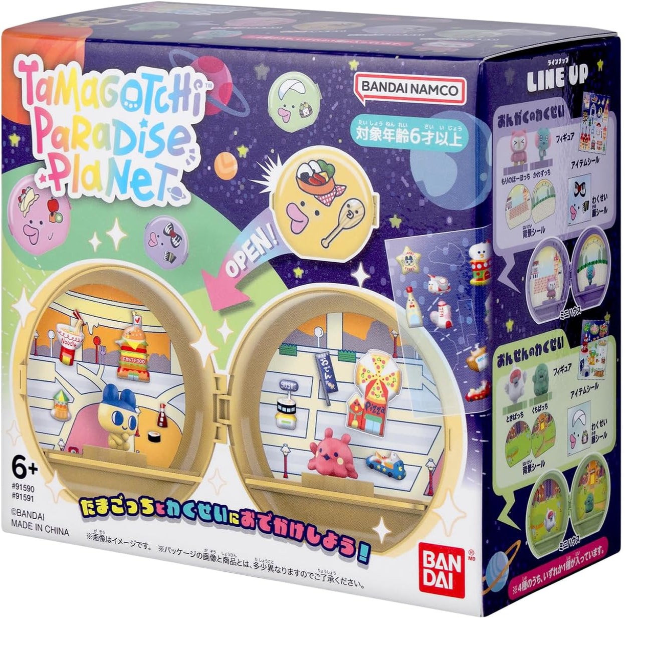 [Pre-Order] Tamagotchi Paradise Planet [JUL 11 2026]