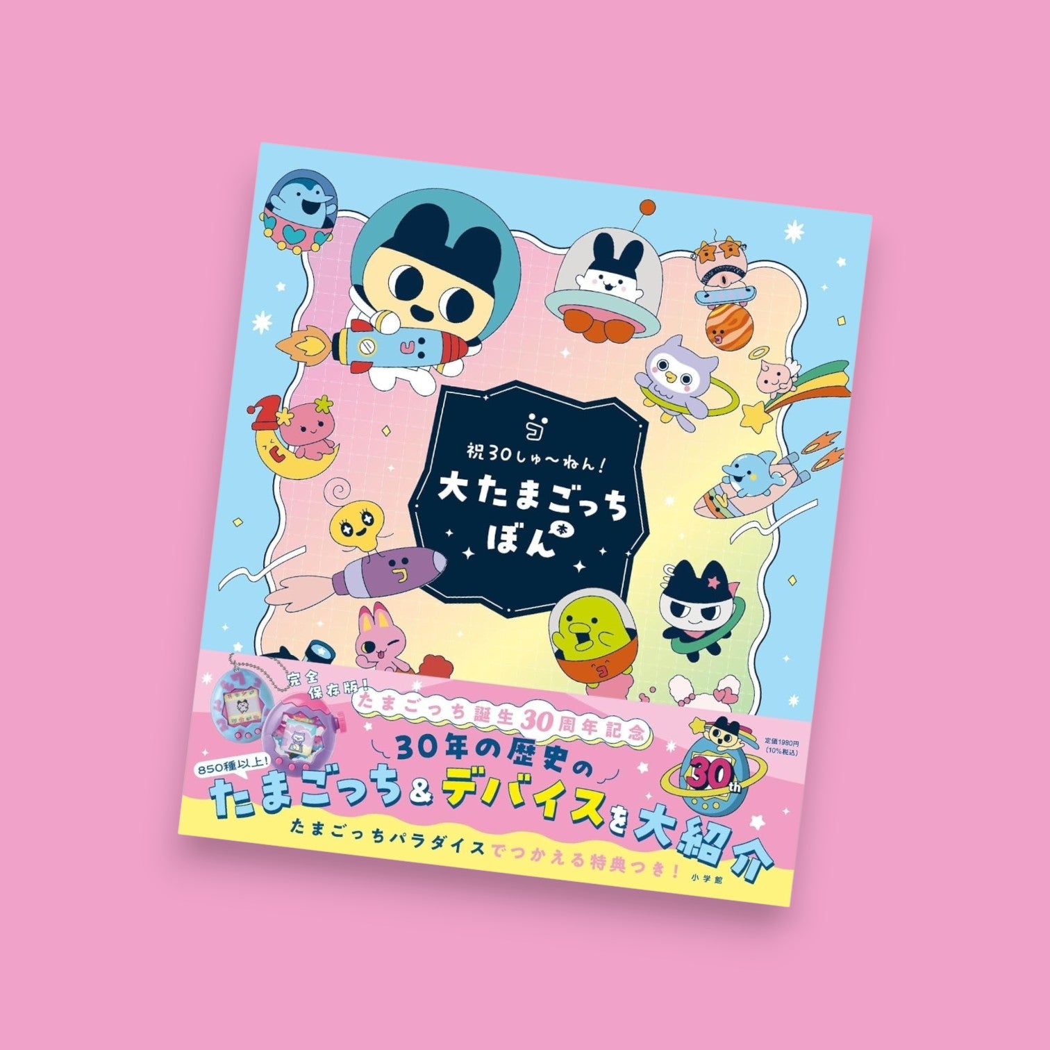 JYW TMGC | JAPAN YOU WANT TMGC STORE