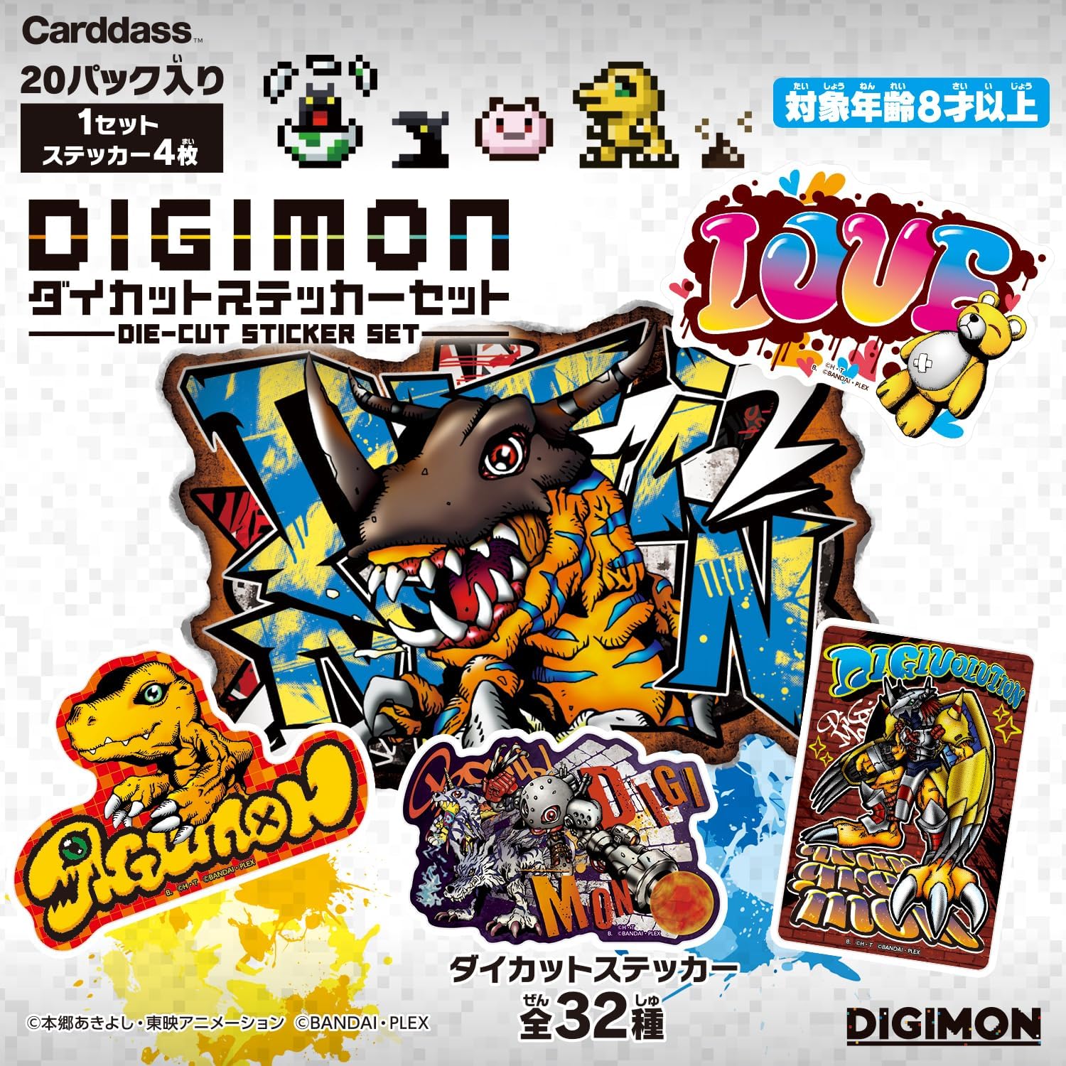 Digimon Die-Cut Sticker Set [2026]
