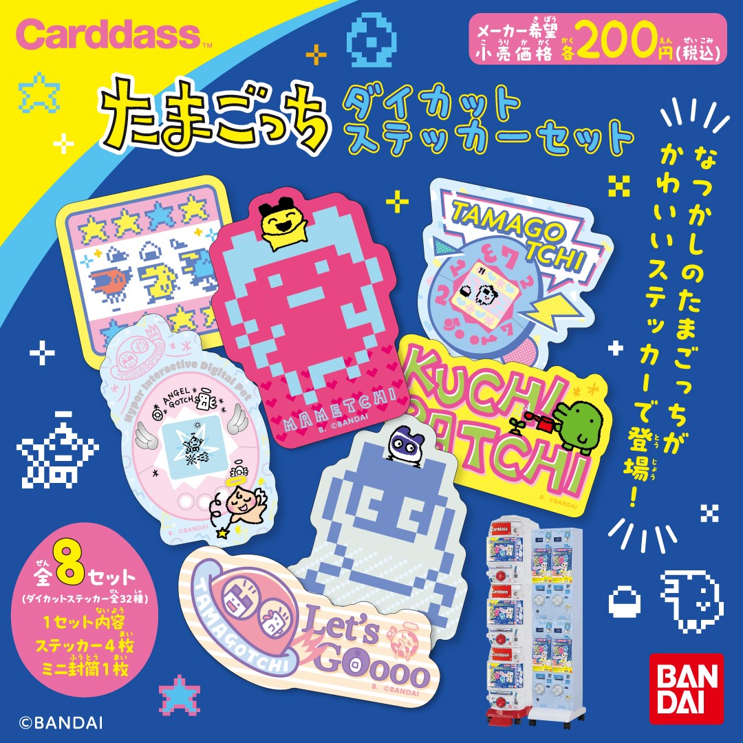 Tamagotchi Die-Cut Sticker Set [Blind Package] [2024]
